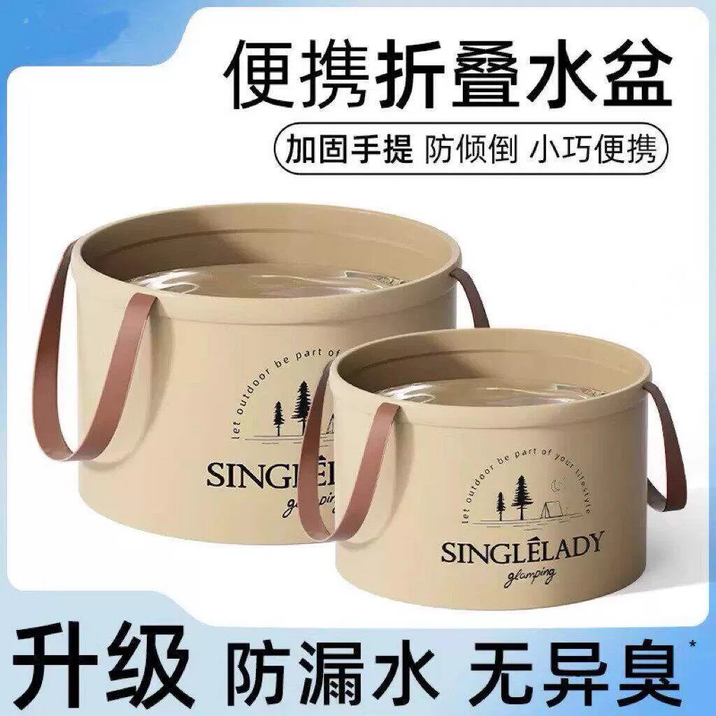 便携可折叠水盆户外洗菜盆旅游洗衣袋手提式洗漱盆洗脸泡脚桶适配