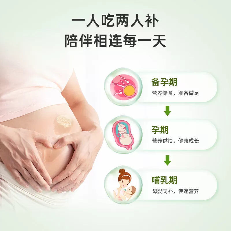 bioisland佰澳朗德dha孕妇专用bio澳洲海藻油孕妇dha哺乳期孕期