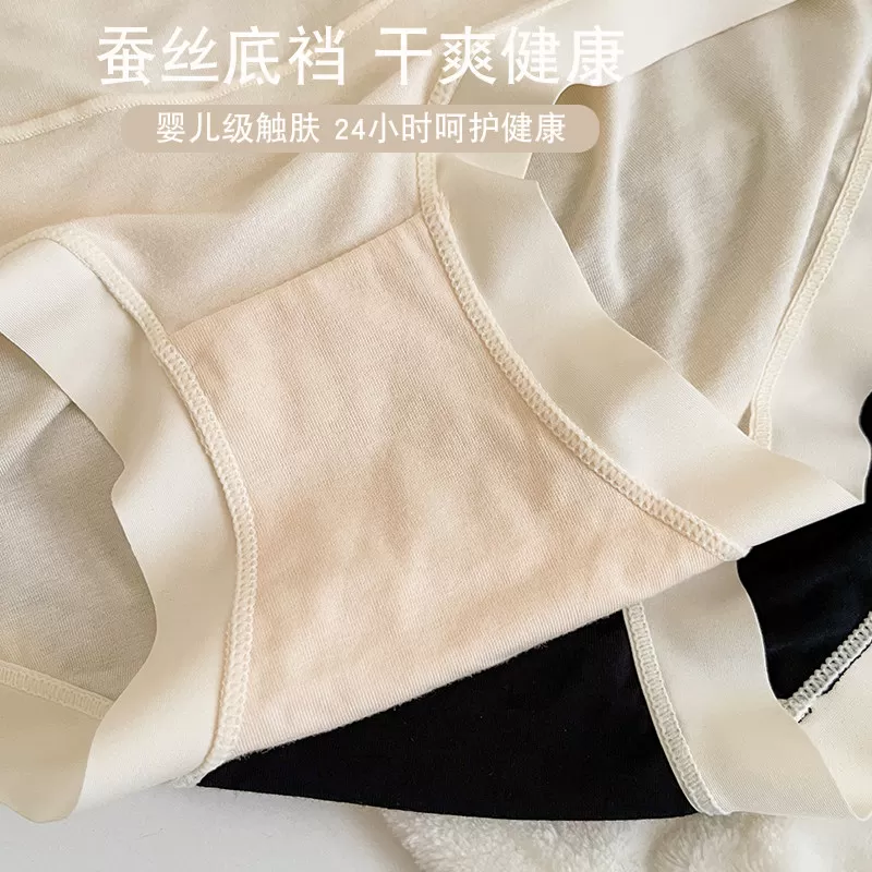 莫代尔孕妇内裤高腰托腹孕中晚期大码200斤无痕纯棉档怀孕期专用