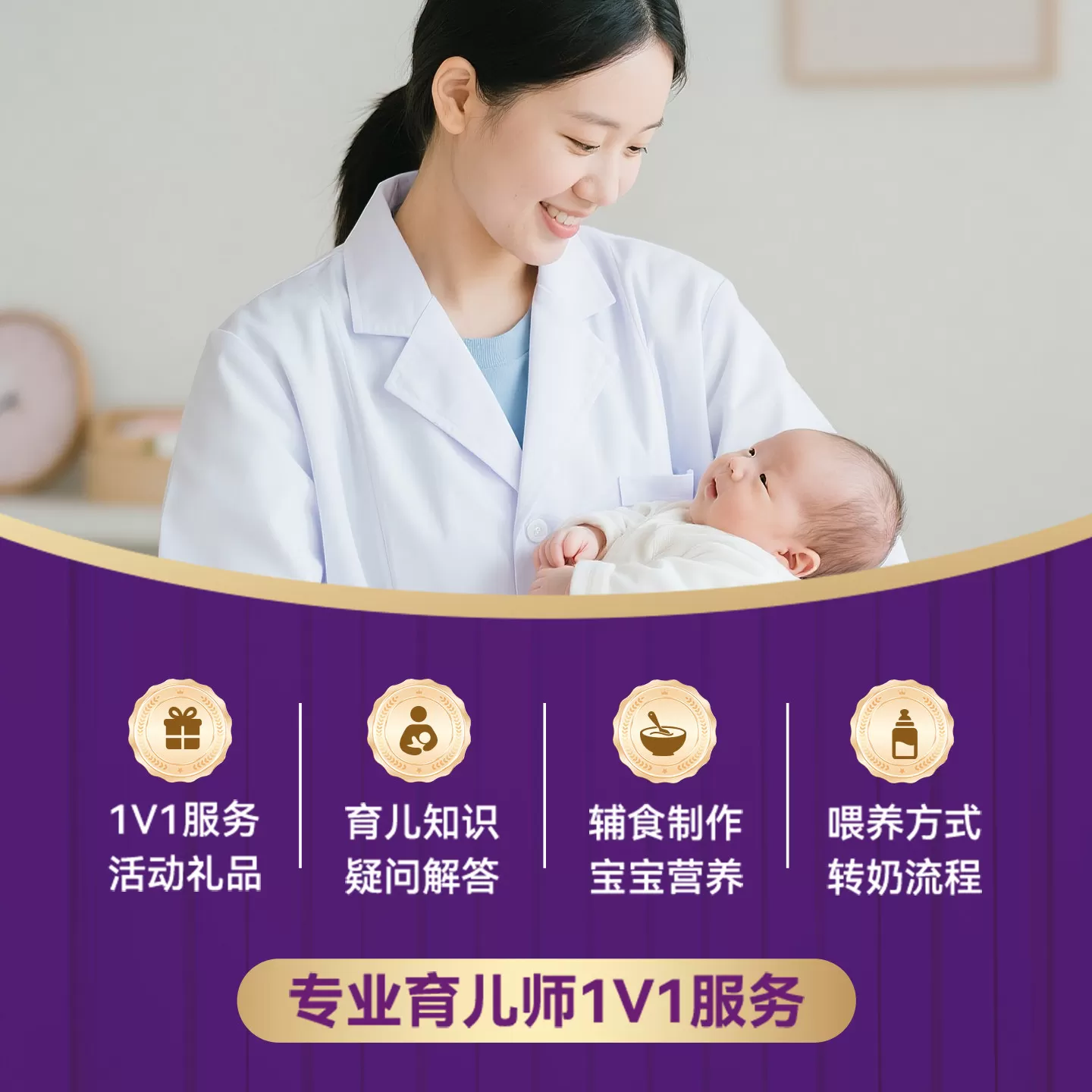 官方正品澳洲a2紫白金2段奶粉婴儿二段配方新西兰进口900g旗舰店