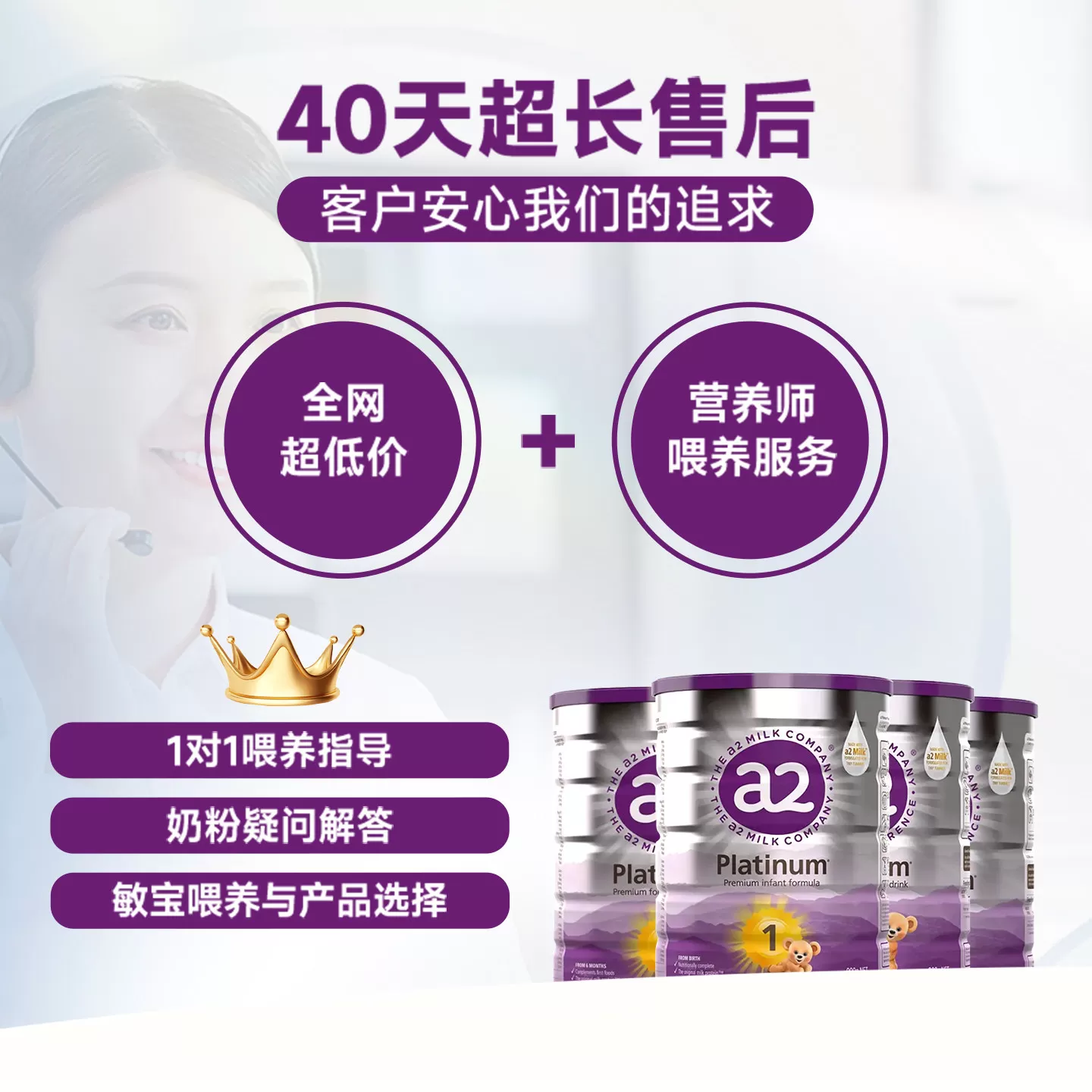 官方正品澳洲a2紫白金2段奶粉婴儿二段配方新西兰进口900g旗舰店