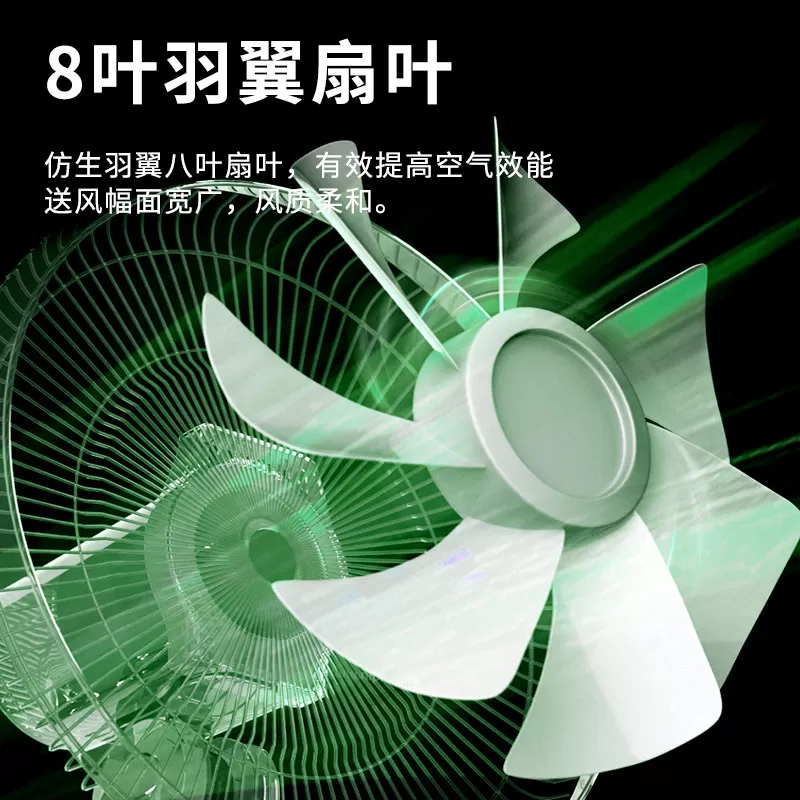 新飞电风扇落地扇家用遥控静音循环电扇立式小型摇头宿舍强力大风