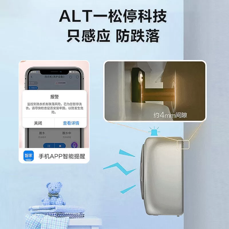 [防跌落]壁挂洗衣机小型迷你滚筒家用全自动婴儿童内衣裤717