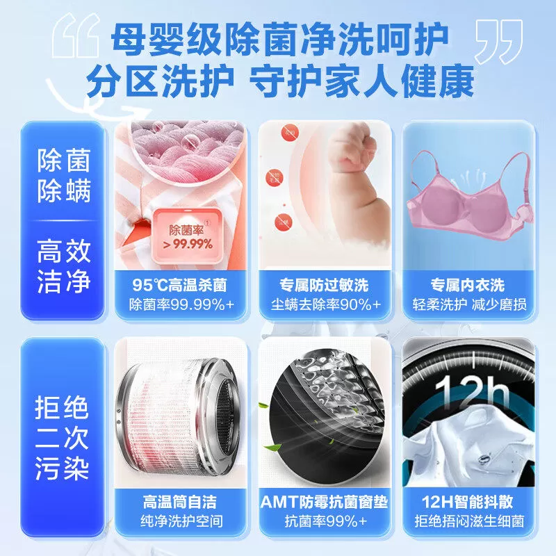 [防跌落]壁挂洗衣机小型迷你滚筒家用全自动婴儿童内衣裤717