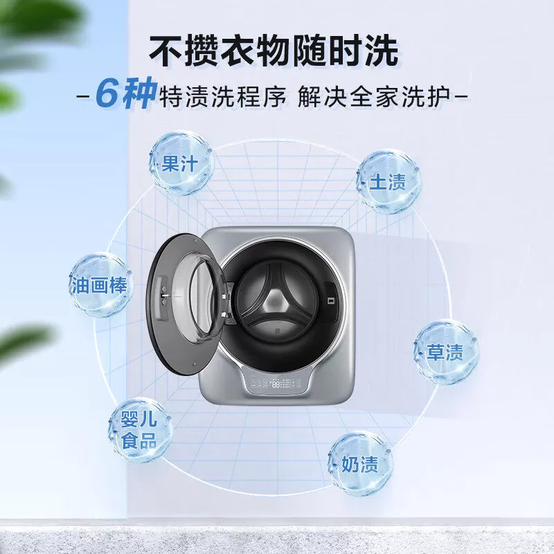 [防跌落]壁挂洗衣机小型迷你滚筒家用全自动婴儿童内衣裤717
