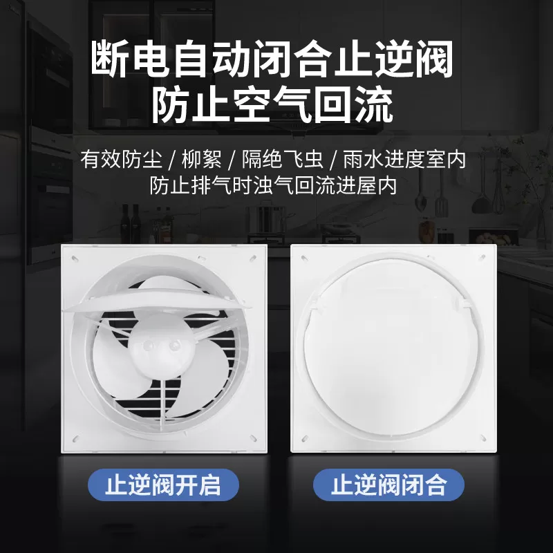 欧帝普换气扇厨房卫生间排气扇墙壁浴室抽风机厕所排风扇强力静音