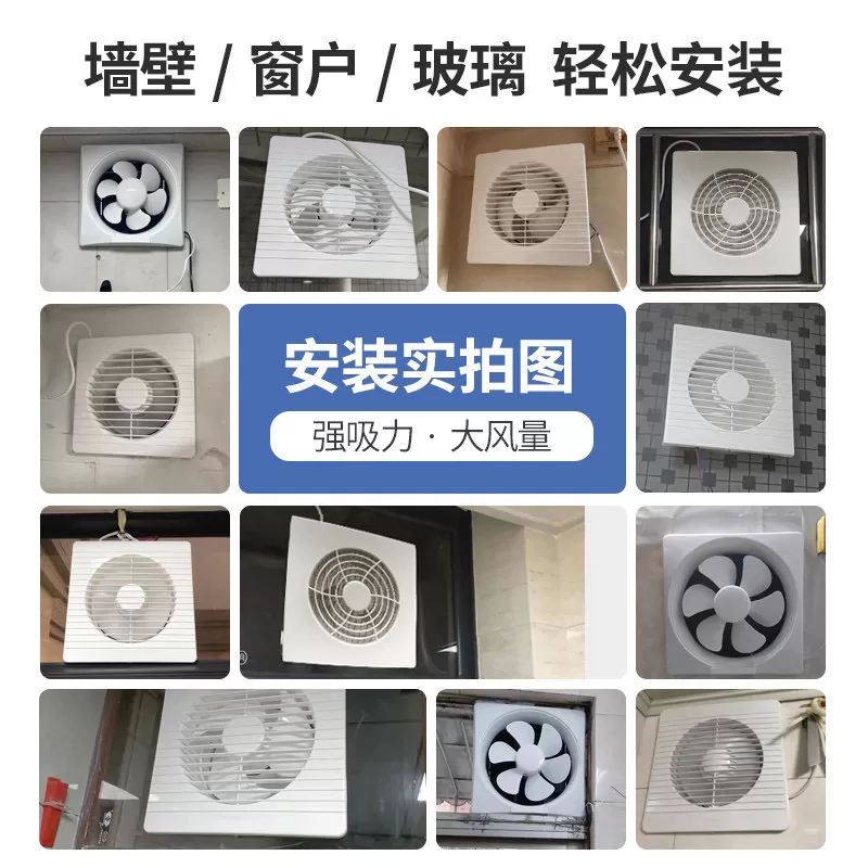 欧帝普换气扇厨房卫生间排气扇墙壁浴室抽风机厕所排风扇强力静音