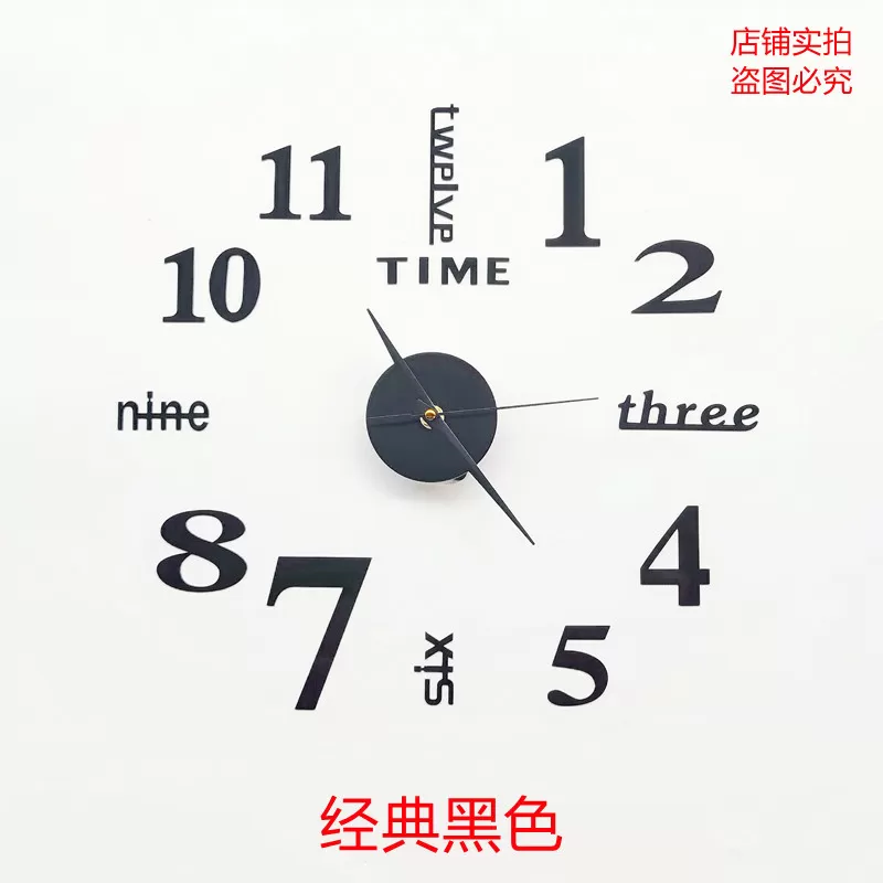 亚克力工艺钟表外贸无框时钟静音挂钟创意自贴钟表家用客厅墙贴钟