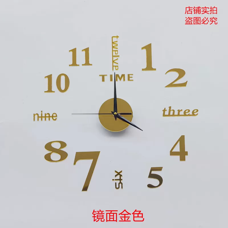 亚克力工艺钟表外贸无框时钟静音挂钟创意自贴钟表家用客厅墙贴钟