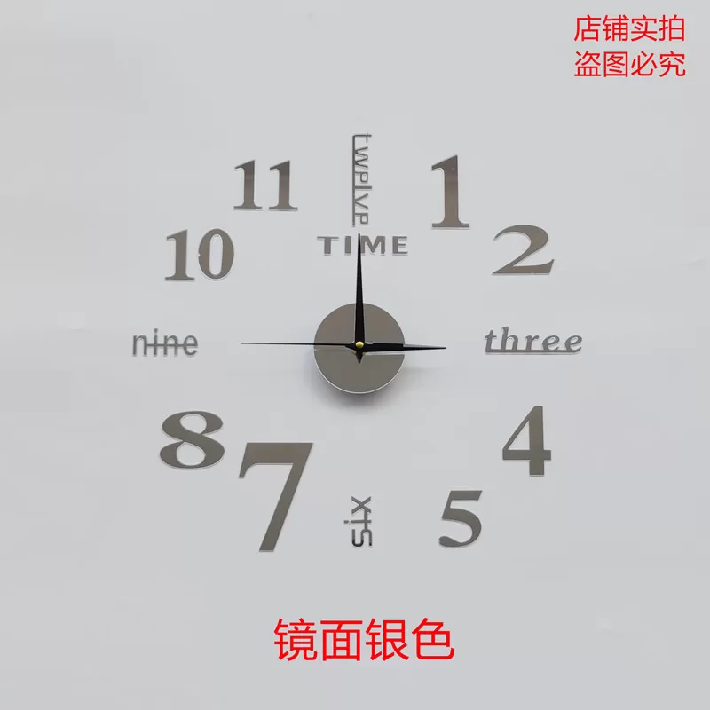 亚克力工艺钟表外贸无框时钟静音挂钟创意自贴钟表家用客厅墙贴钟