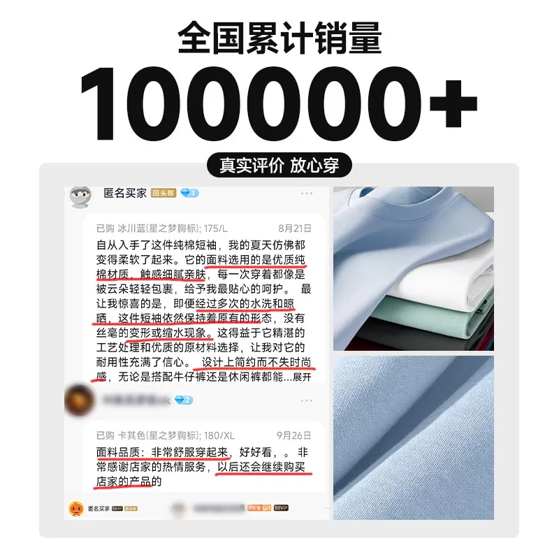 吉普JEEP纯棉短袖T恤男款夏季2026新款美式五分袖男宽松半袖上衣R