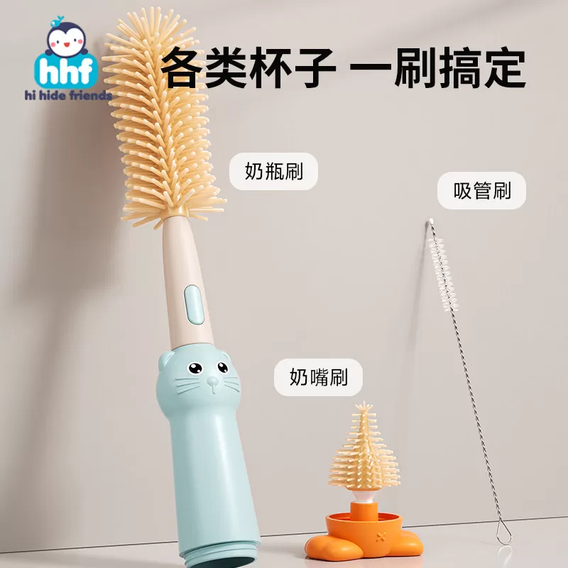 洗奶瓶刷套装婴儿专用新生儿三合一便携吸管刷子三件套清洁刷神器