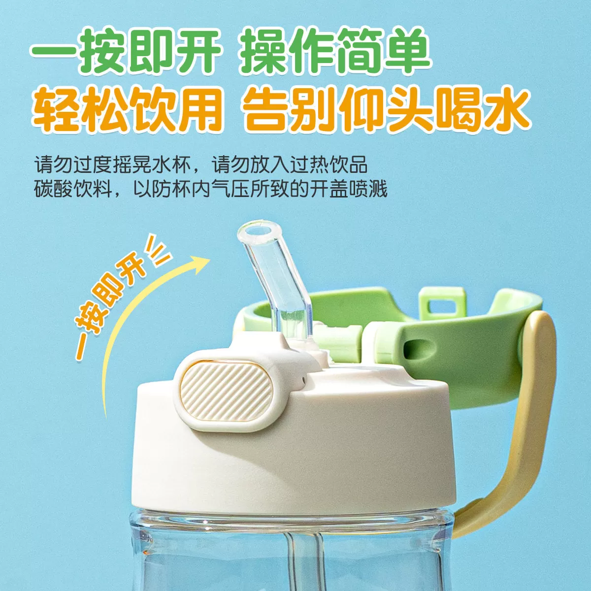 膳魔师巧虎联名杯儿童水杯宝宝吸管杯夏季防摔外出携带tritan水壶