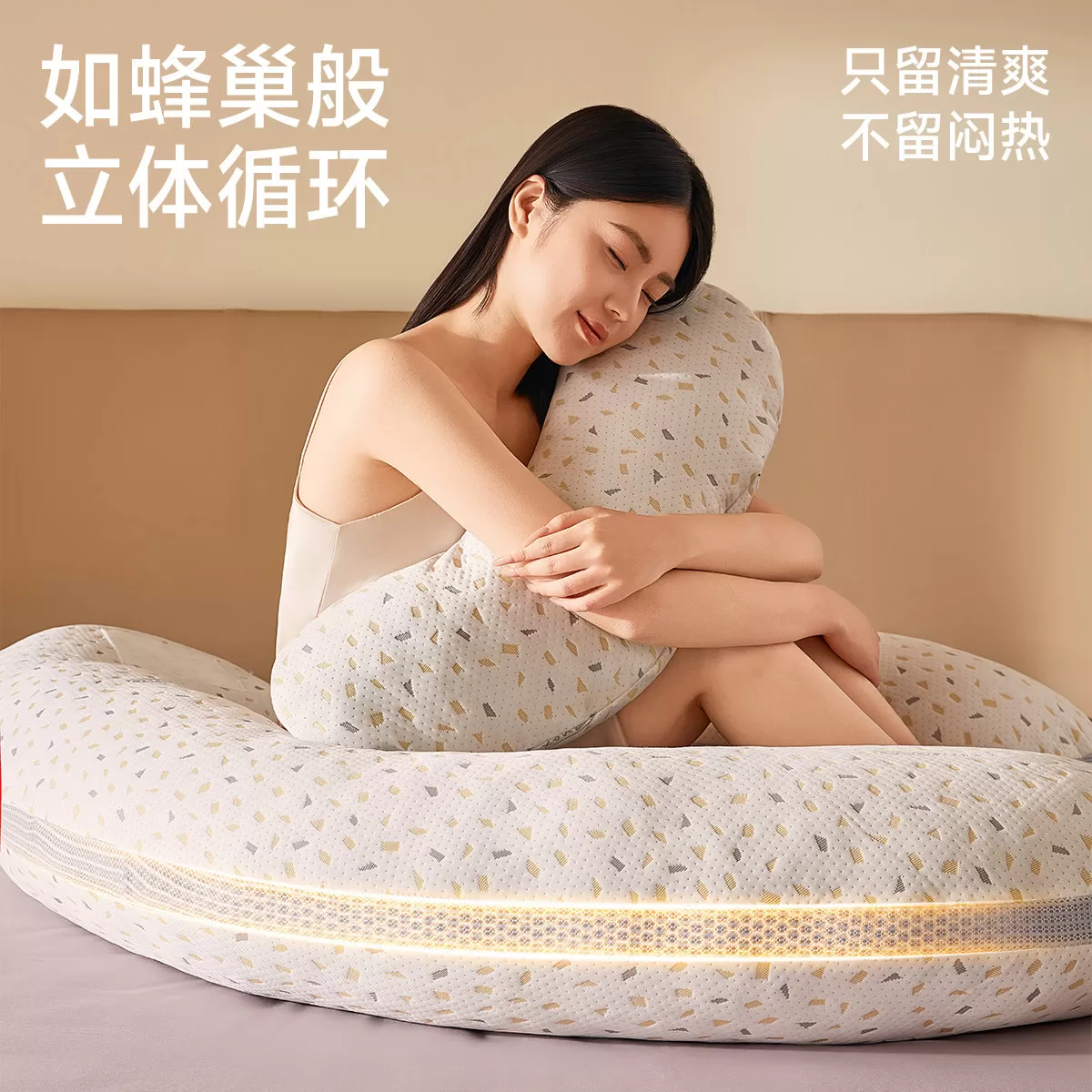 婧麒孕妇枕头护腰侧睡枕托腹孕妇抱枕侧睡枕孕期腰枕睡觉侧卧神器