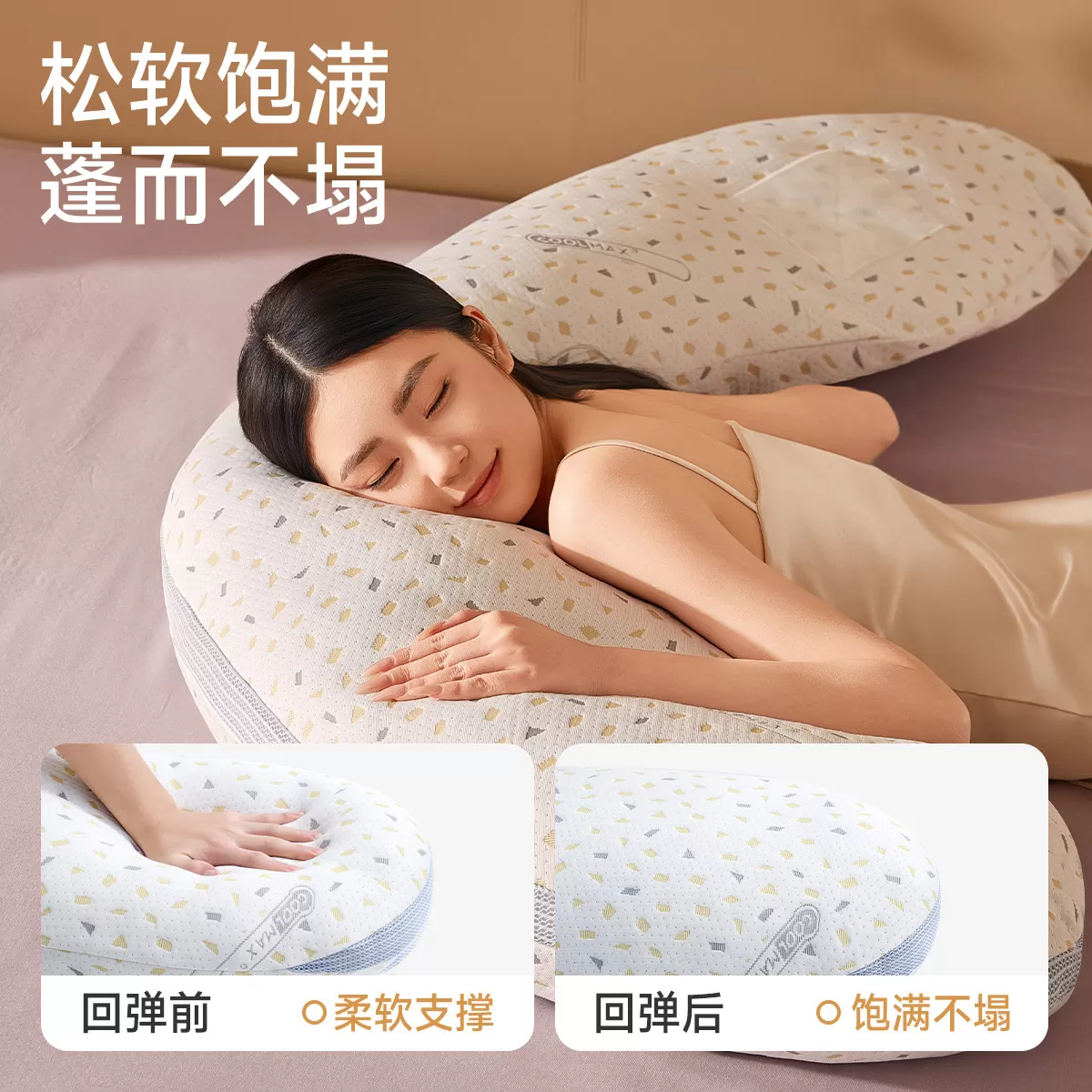 婧麒孕妇枕头护腰侧睡枕托腹孕妇抱枕侧睡枕孕期腰枕睡觉侧卧神器