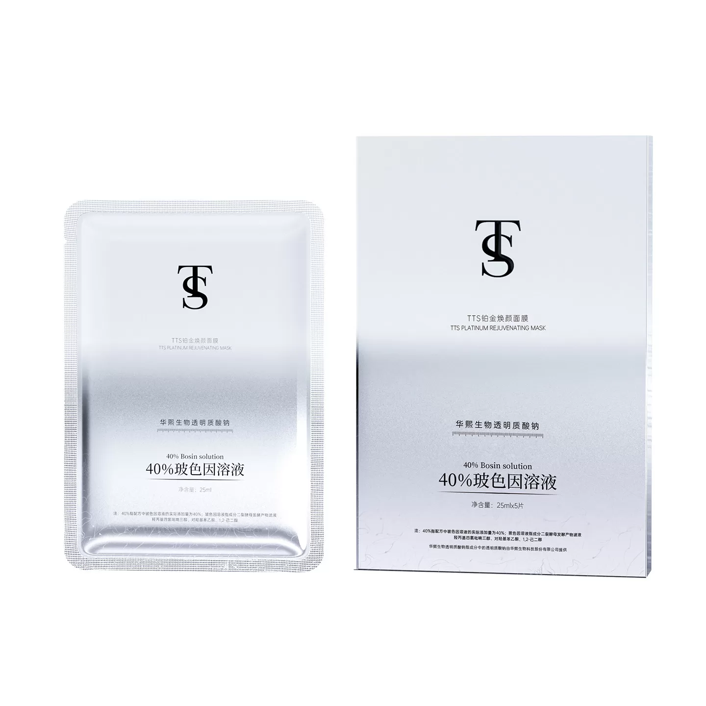 TTS铂金焕颜面膜(1盒)