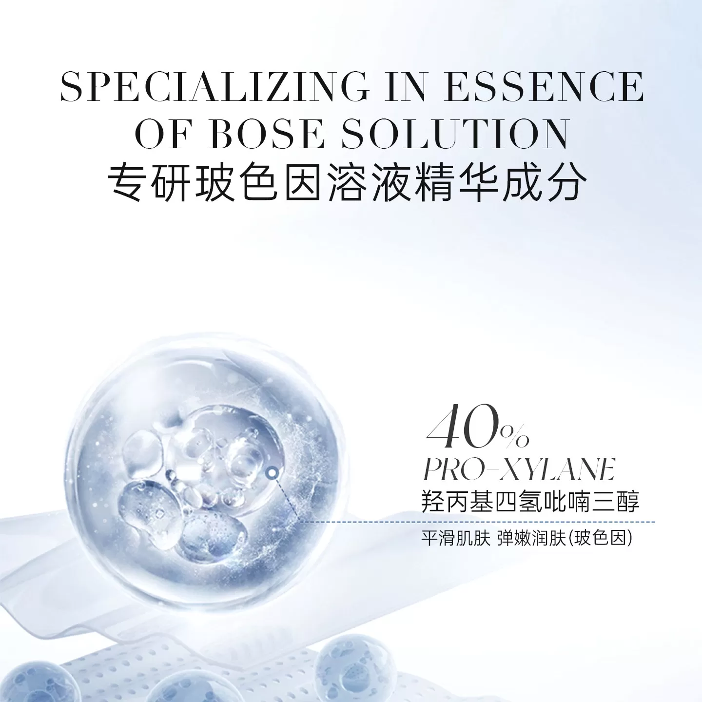 TTS铂金焕颜面膜(1盒)