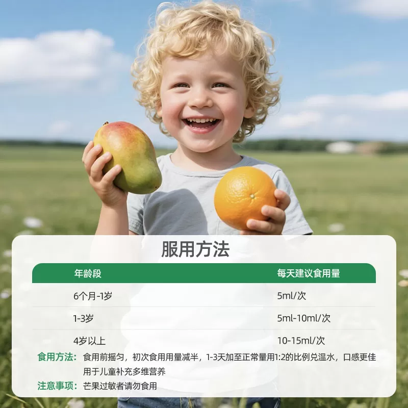 童年时光ChildLife多维锌儿童婴幼儿复合维生素补维B族