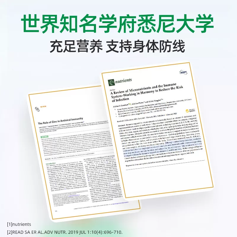 童年时光ChildLife多维锌儿童婴幼儿复合维生素补维B族