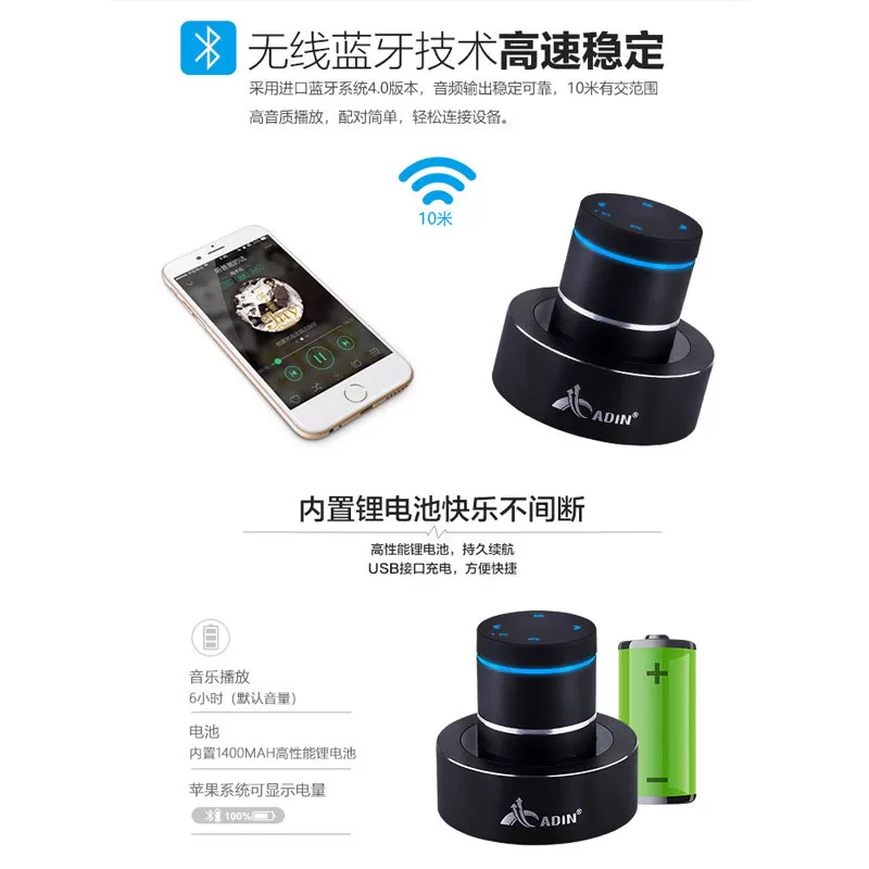 艾丁官方正品共振音箱便携式蓝牙骨传导音响手机电脑无线远程操控