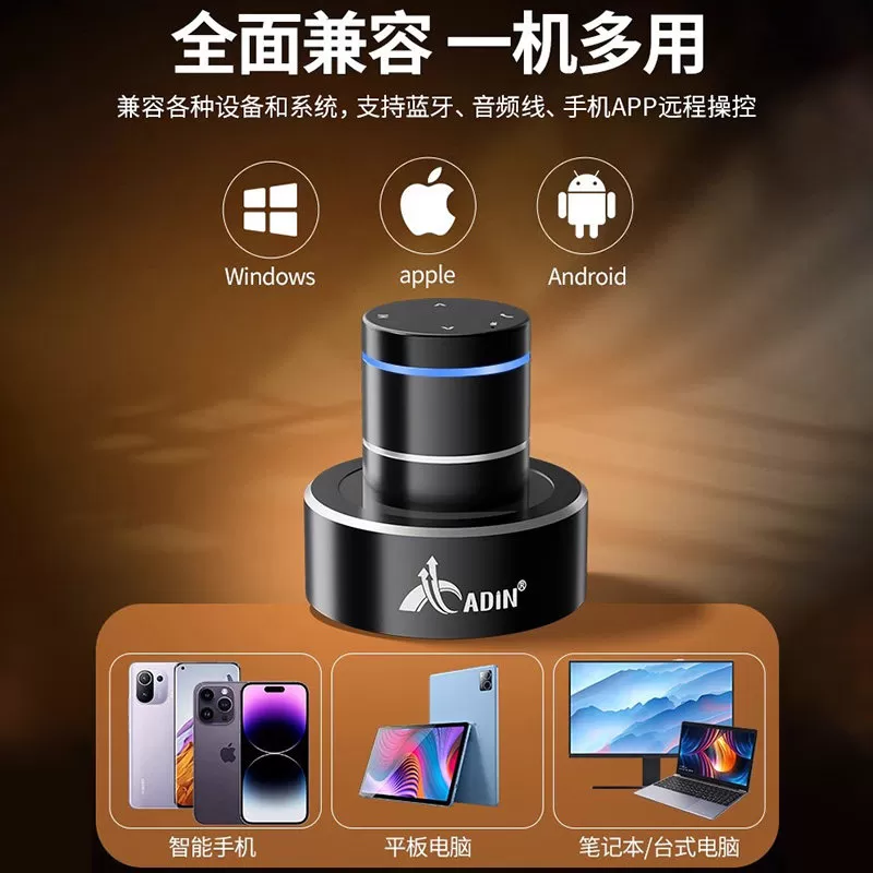 艾丁官方正品共振音箱便携式蓝牙骨传导音响手机电脑无线远程操控