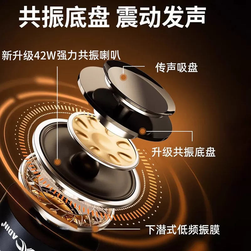 艾丁官方正品共振音箱便携式蓝牙骨传导音响手机电脑无线远程操控