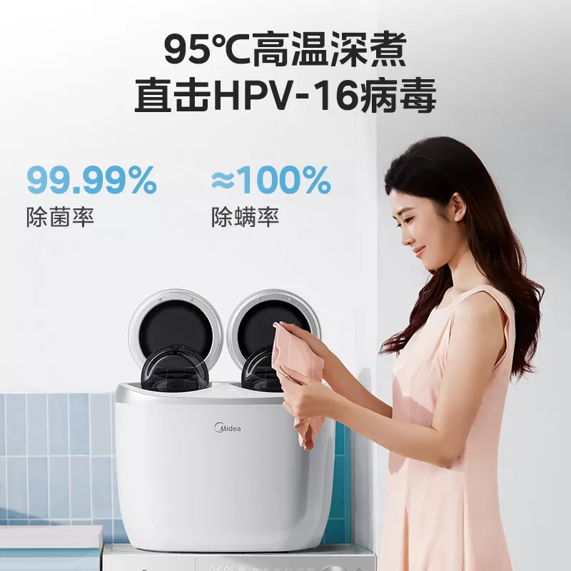 美的双子专用内衣内裤全自动洗衣机小型迷你一体分区袜子清洗机