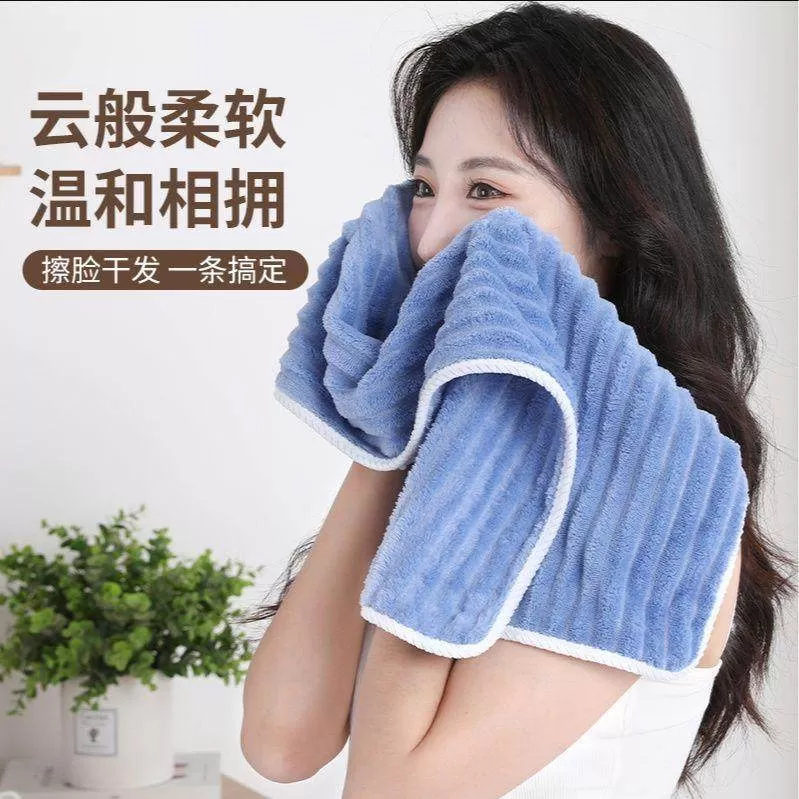 毛巾吸水珊瑚绒速干成人洗脸不易洗澡面巾学生宿舍糖果色柔软a