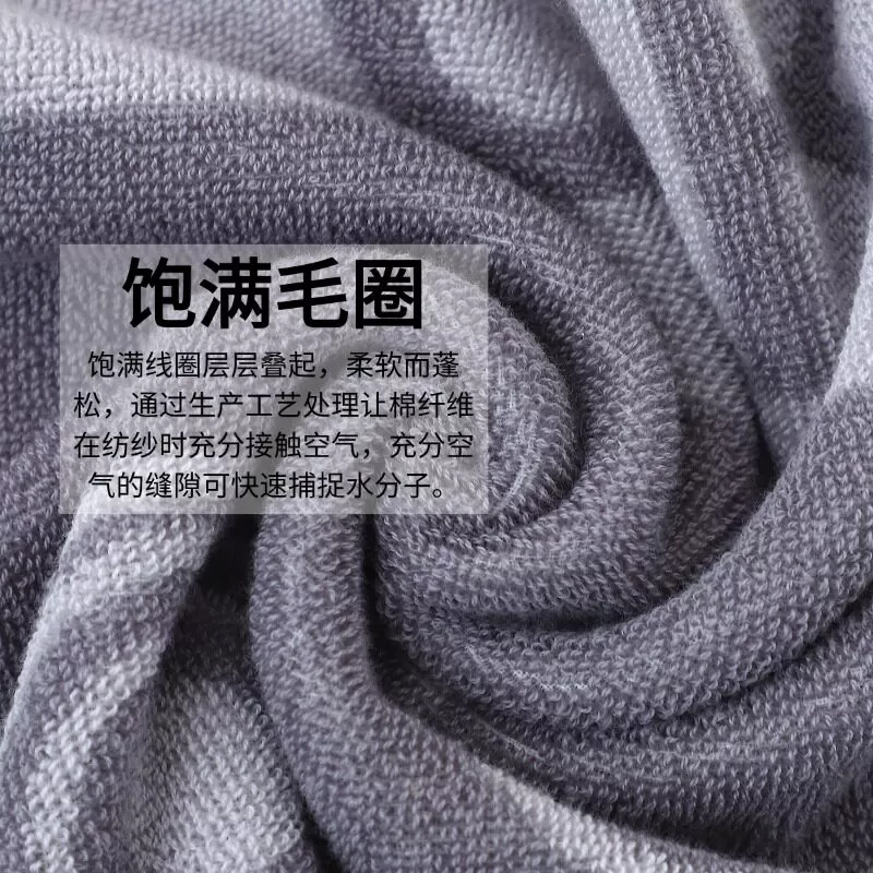 30x60纯棉毛巾柔软吸水成人家用洗脸儿童洗澡全棉小毛巾不掉毛