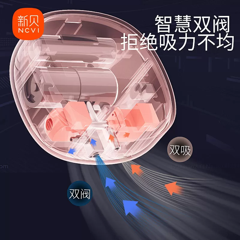新贝双边吸奶器电动双边变频吸乳自动静音挤奶器产后拔奶集奶器
