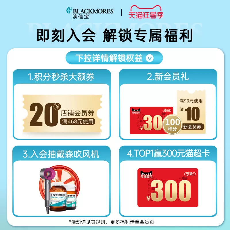 澳佳宝BLACKMORES孕妇专用补铁片30片孕期澳洲官方旗舰店保健品
