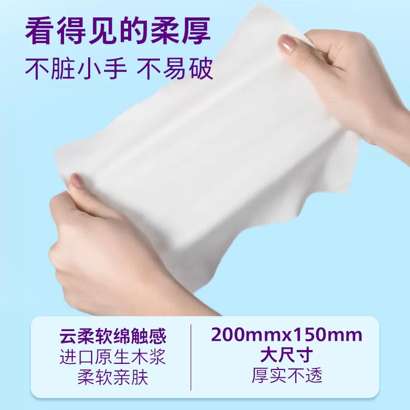 飞利浦新安怡婴儿湿厕纸儿童专用纯水湿纸巾可冲马桶【临期】