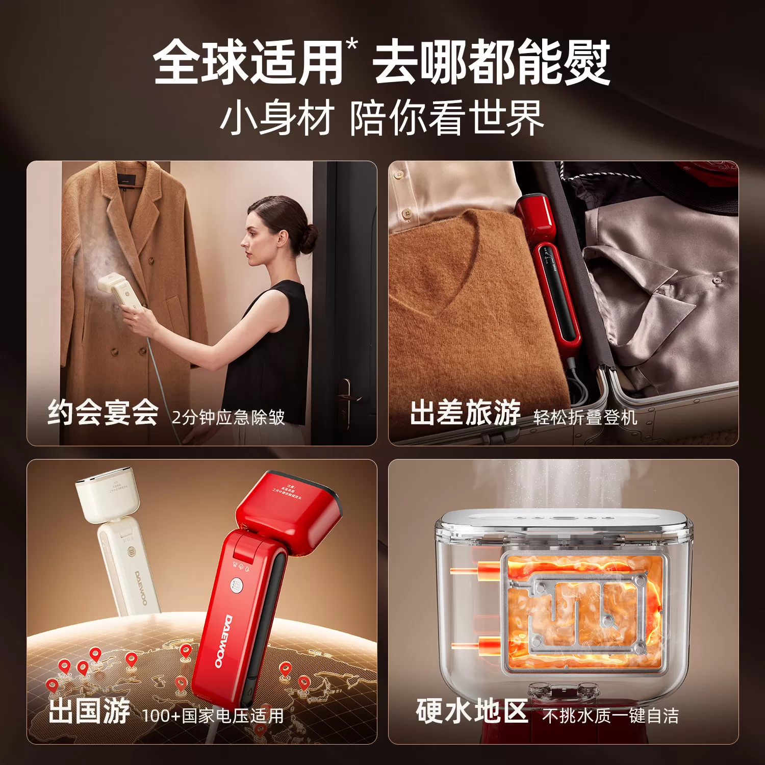 大宇卡片挂烫机便携手持小型蒸汽电熨斗家用旅行出差熨烫机新款