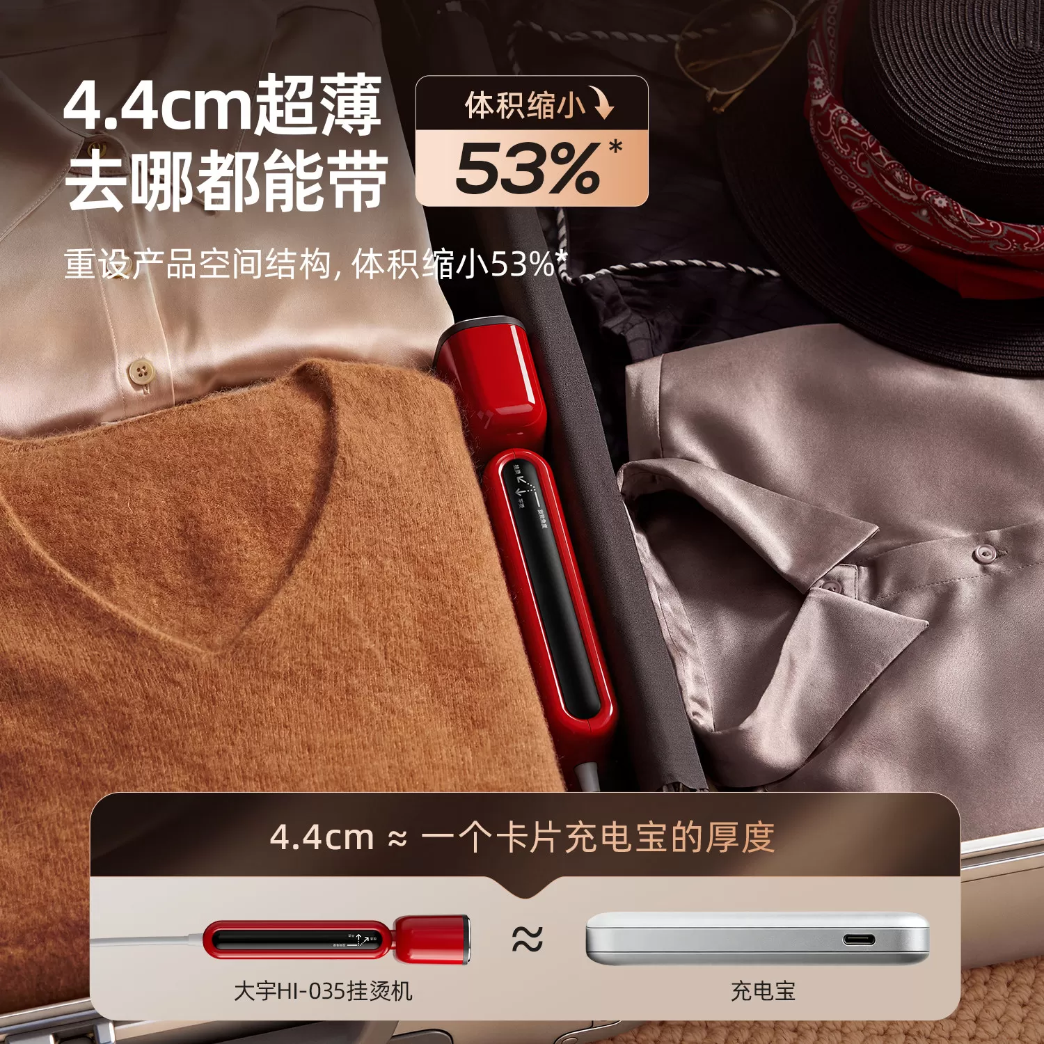 大宇卡片挂烫机便携手持小型蒸汽电熨斗家用旅行出差熨烫机新款