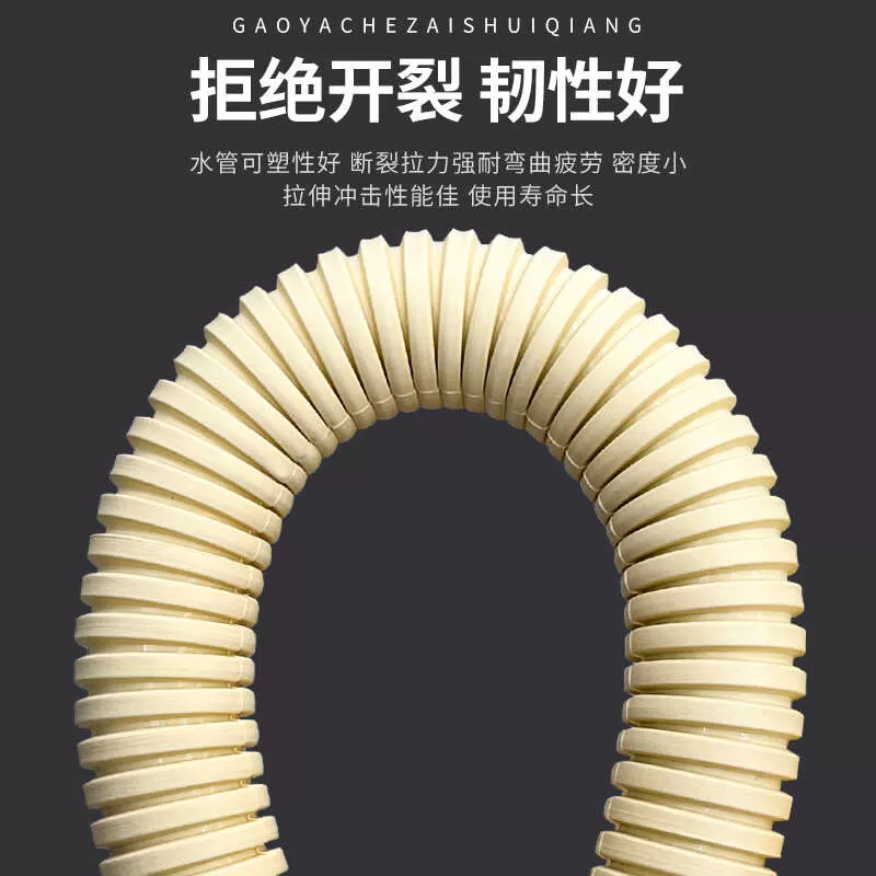加厚双层空调排水管滴水管落水管子软管延长管防晒整卷50米通用型