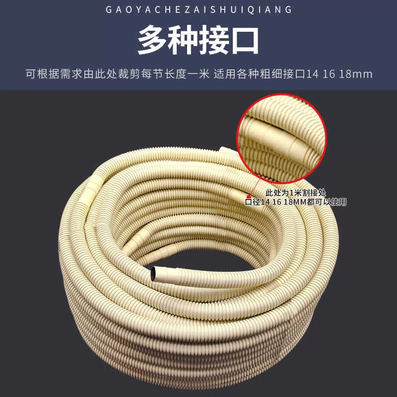 加厚双层空调排水管滴水管落水管子软管延长管防晒整卷50米通用型