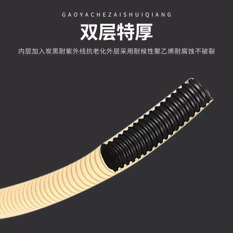 加厚双层空调排水管滴水管落水管子软管延长管防晒整卷50米通用型