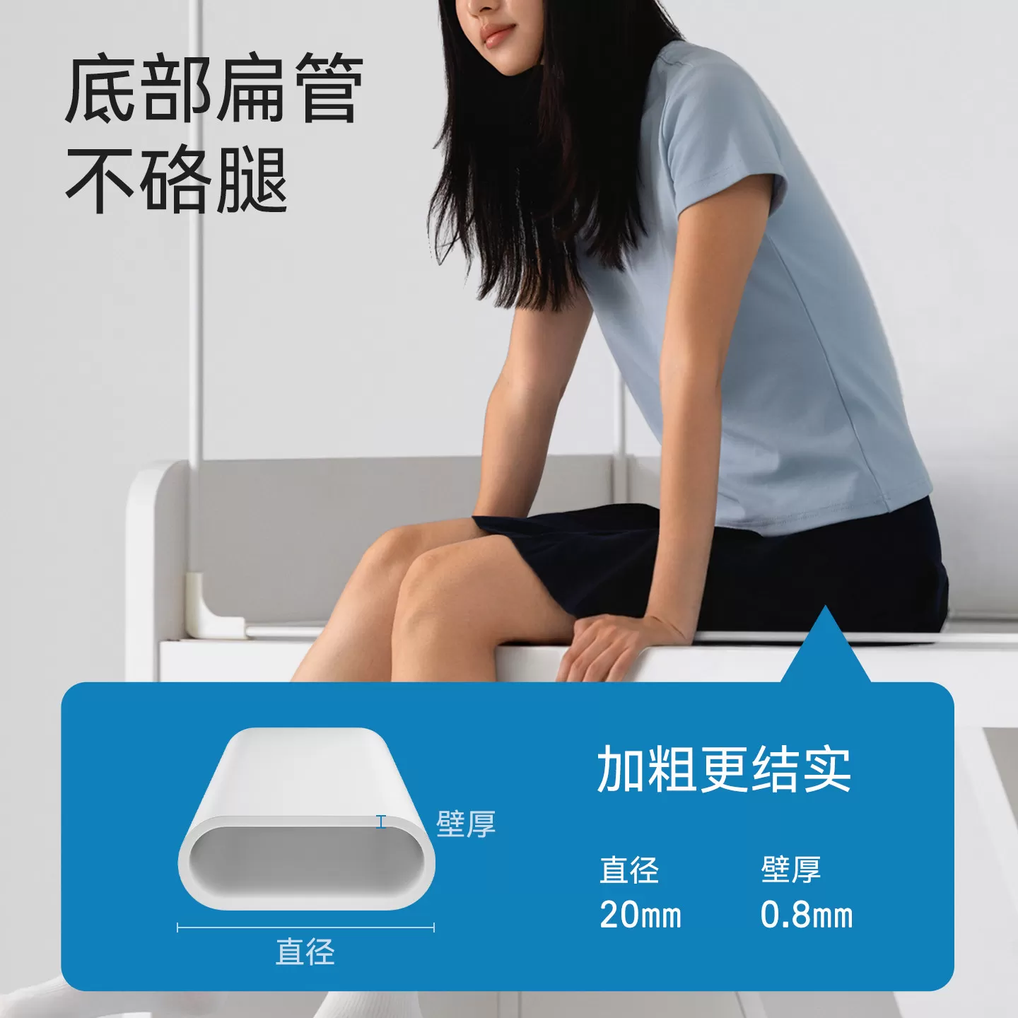 【Pro】美朵嘉2026新款学生宿舍蚊帐升级天窗床帘上铺100遮光防潮