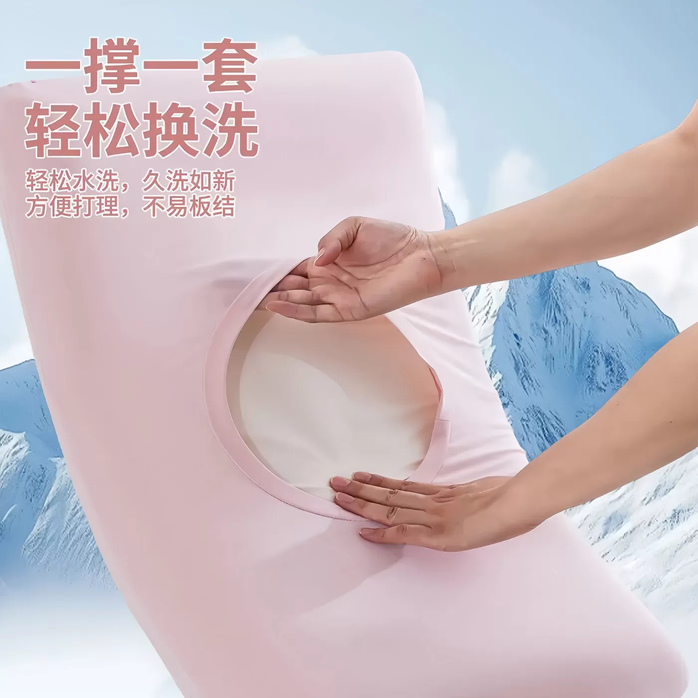 夏季冰丝凉感小冰皮凉感枕套内胆套通用一对装深睡枕Pro记忆棉枕
