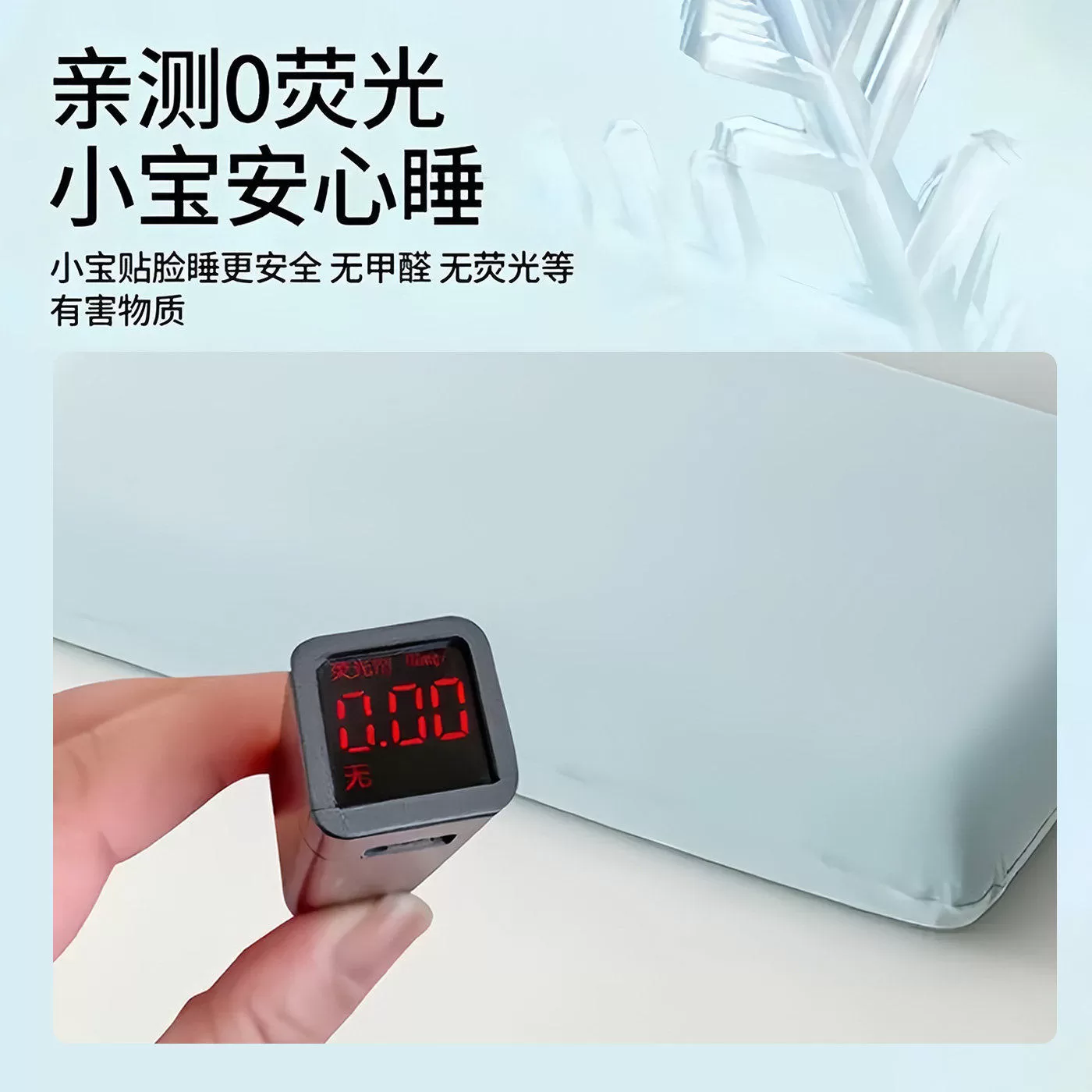 夏季冰丝凉感小冰皮凉感枕套内胆套通用一对装深睡枕Pro记忆棉枕
