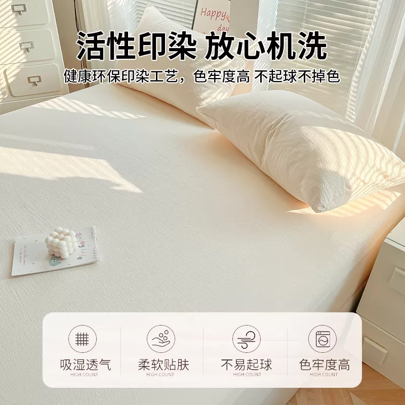 水洗棉床笠罩单件2026新款防尘席梦思床垫套保护罩四季通用床单套
