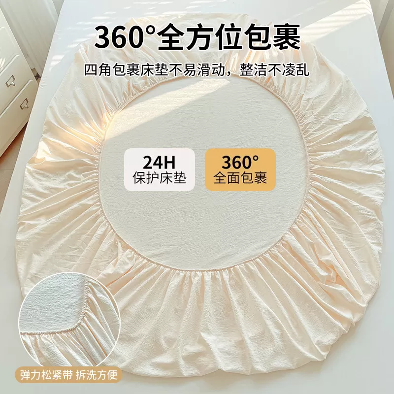 水洗棉床笠罩单件2026新款防尘席梦思床垫套保护罩四季通用床单套