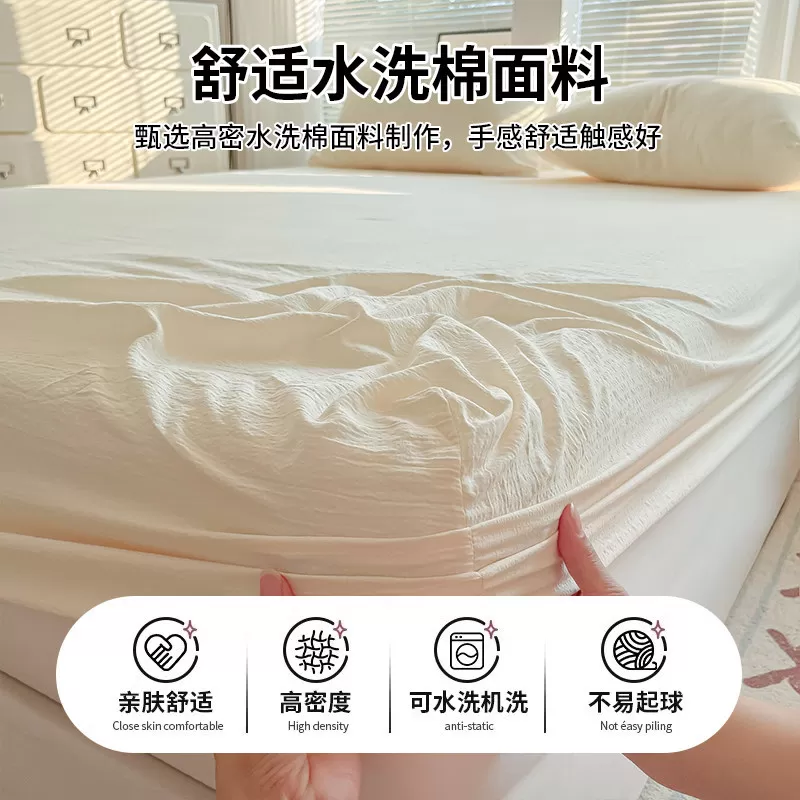 水洗棉床笠罩单件2026新款防尘席梦思床垫套保护罩四季通用床单套