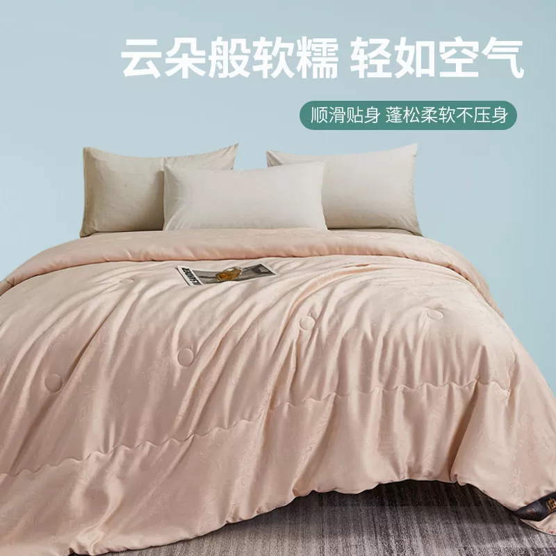 贡缎提花洋甘菊大豆纤维夏凉被A类空调被1