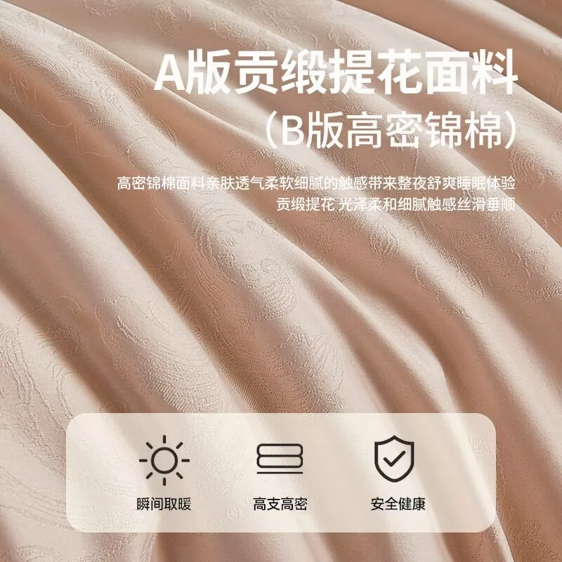 贡缎提花洋甘菊大豆纤维夏凉被A类空调被1