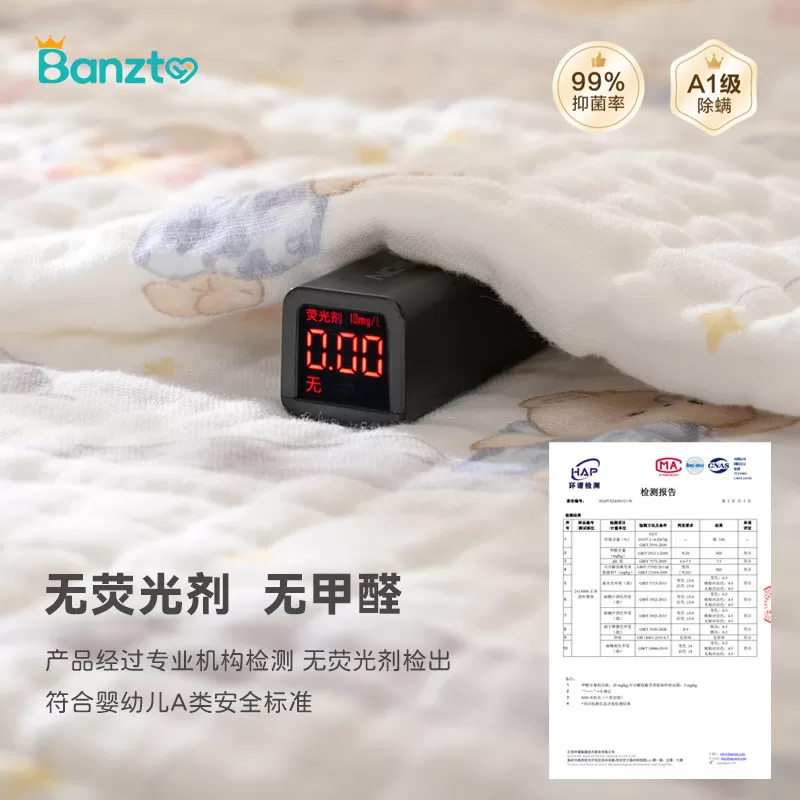 新生婴儿纯棉纱布浴巾宝宝盖毯超软吸水儿童毛巾洗澡空调毯子包被