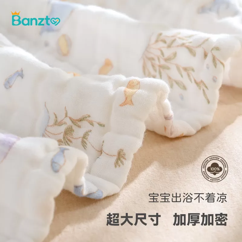 新生婴儿纯棉纱布浴巾宝宝盖毯超软吸水儿童毛巾洗澡空调毯子包被