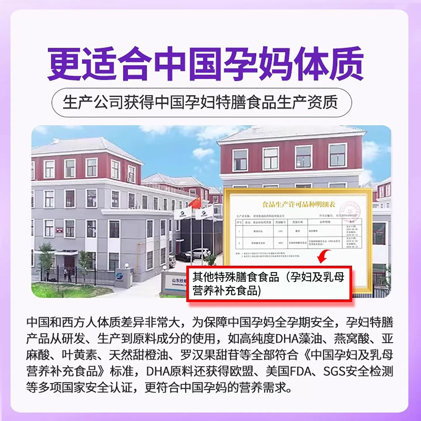 高吉星孕妇燕窝酸dha孕期藻油专用亚麻酸哺乳期dha孕妇旗舰店