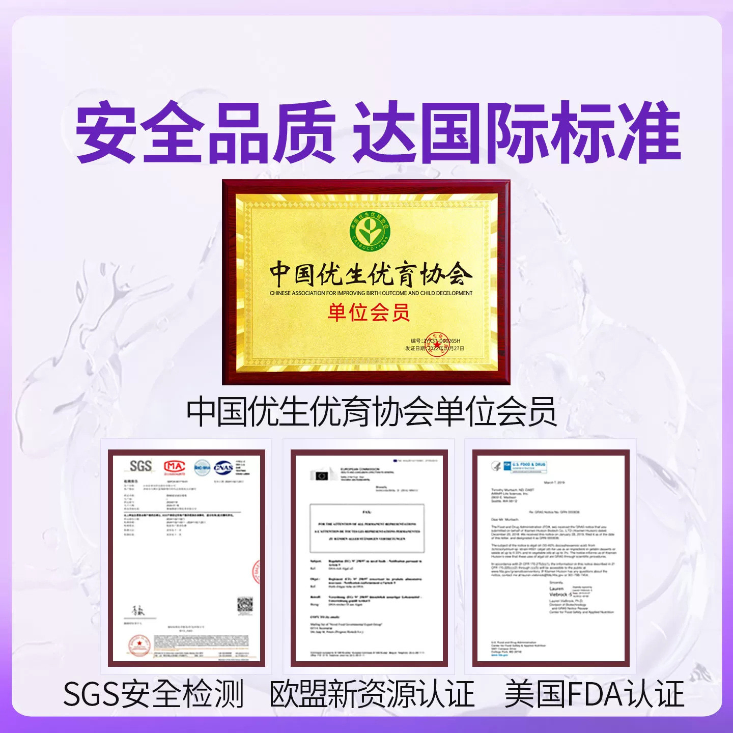 高吉星孕妇燕窝酸dha孕期藻油专用亚麻酸哺乳期dha孕妇旗舰店