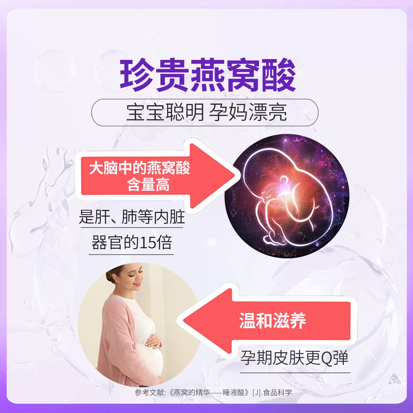 高吉星孕妇燕窝酸dha孕期藻油专用亚麻酸哺乳期dha孕妇旗舰店